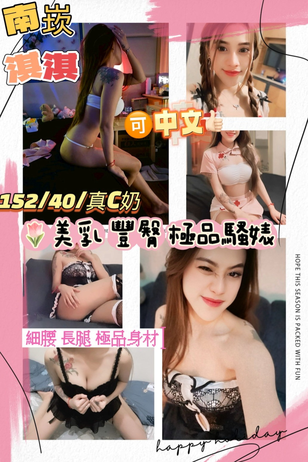 證件｜小莉｜杉林全套｜大齡剩女｜年齡23歲｜身高168cm｜體重55kg｜胸圍D罩杯｜情趣放浪淫娃~喜歡啪啪啪滴快感 重口味滴最佳選擇  很喜歡玩吉他，是個人興趣，人小小的背著吉他很可愛